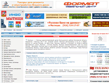 Tablet Screenshot of info-mytischi.ru